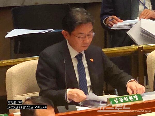 이억원 금융위원장 [사진=최지훈 기자]