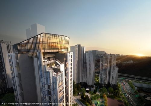 반포래미안트리니원 스카이 커뮤니티/연합뉴스