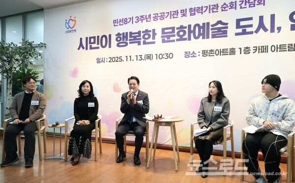 최대호 시장이 간담회에서 발언하고 있다./사진=최대호 시장 페이스북