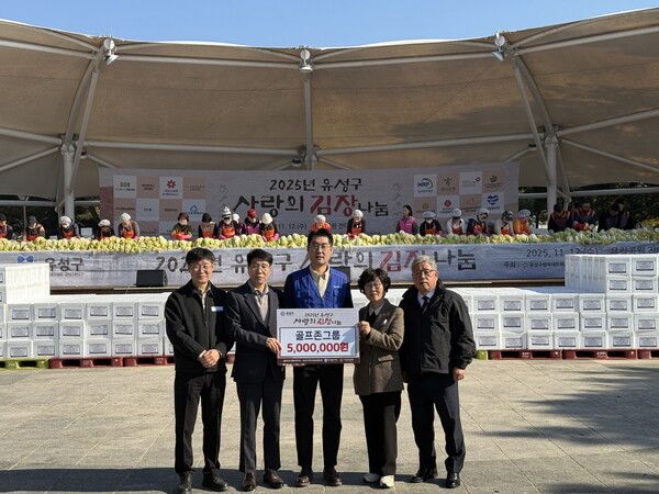 골프존그룹이 대전 유성구 취약계층을 위한 기부금 500만 원을 기탁했다 (왼쪽부터) 유성구 지역사회보장협의체 황인정 위원장, 유성구 송호현 주민복지국장, 골프존조이마루 사업부장 김태연 매니저, 유성구행복네