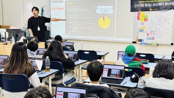 의정부 경의초등학교