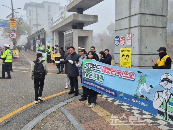 이충우 시장이 학생들에게 홍보물을 전해주고 있다./사진=여주시