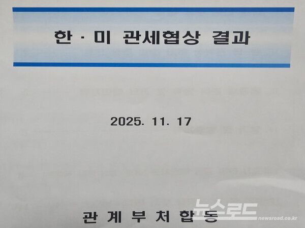 [사진=최지훈 기자]