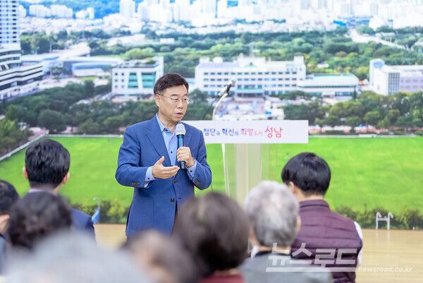 신상진 시장이 11월 7일 분당 특별정비예정구역 권역별 주민설명회 참석해 주민들과 소통하고 있다./사진=성남시