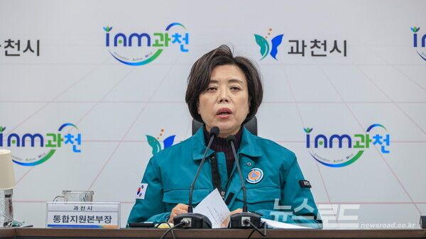 신계용 시장이 지난 14일 긴급대책회에서 발언하고 있다./사진=과천시