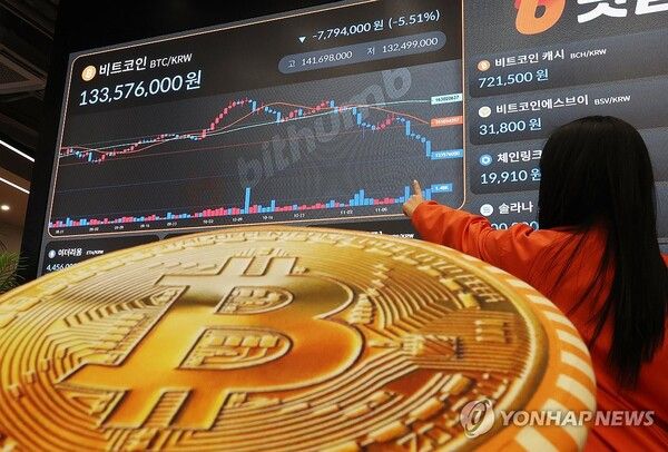 급락한 비트코인/연합뉴스