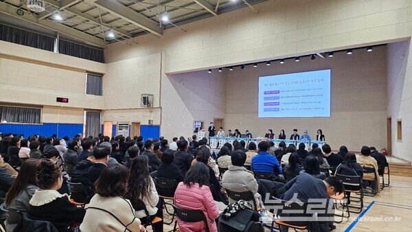 '경기 진로진학 혁신-학생·학부모·교사가 요구한다'를 주제로 제3차 경기교육 연속 토론회가 진행되고 있다./사진=뉴스로드 김영식 기자