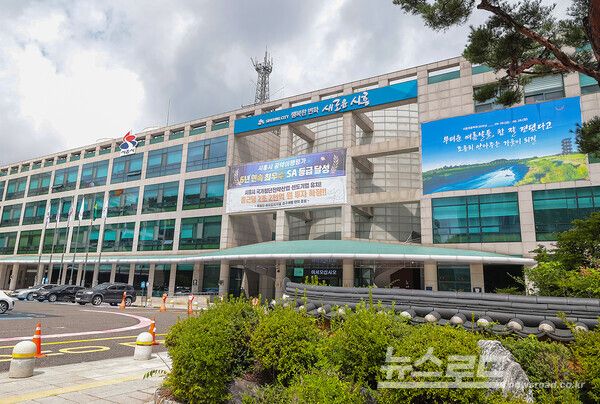 시흥시청 전경/사진=시흥시