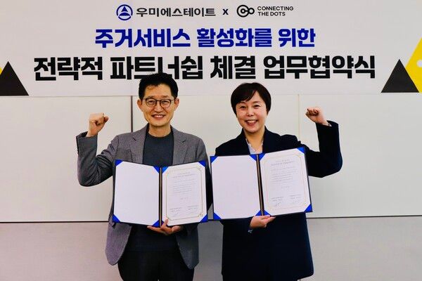 19일 강남 린스퀘어에서 우미에스테이트 김병권 대표와 커넥트더닷츠 김희정 대표가 MOU를 체결하고 기념사진을 찍었다