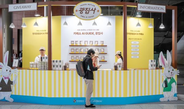 [한국관광공사] 카페쇼 AI 가이드 홍보부스 전경