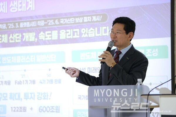 이상일 시장이 21일 '2025 제8기 용인특례시 핵심리더과정'에 참석해 시 공직자를 대상으로 특별 강연을 진행했다./사진=용인시