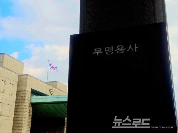 [사진=최지훈 기자]