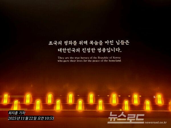 [사진=최지훈 기자]