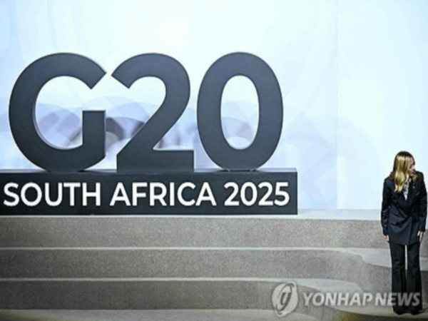 남아공 G20 정상회의 로고 [사진=풀/AFP/연합뉴스]