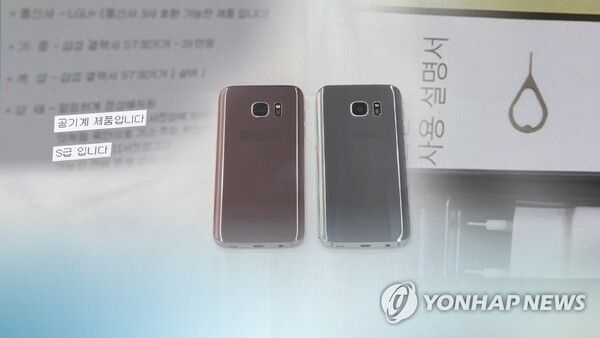 스마트폰 중고 거래(CG)