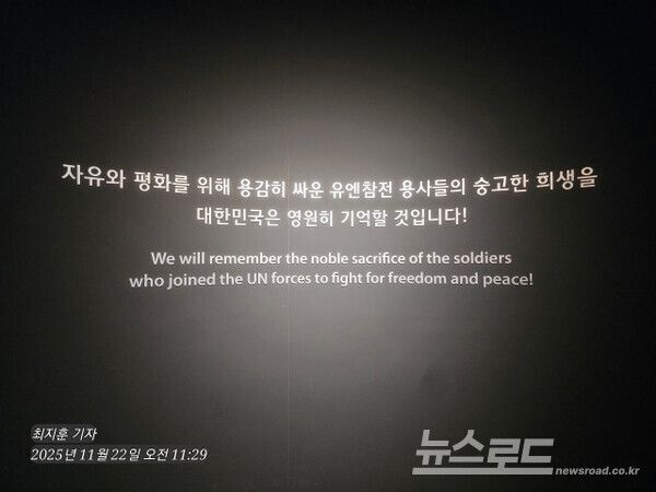 [사진=최지훈 기자]