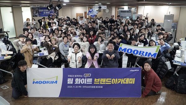 박노영 무림 커뮤니케이션팀장(앞줄 가운데)이 브랜드아카데미 강연 후 팀 화이트 29기와 자리를 함께했다