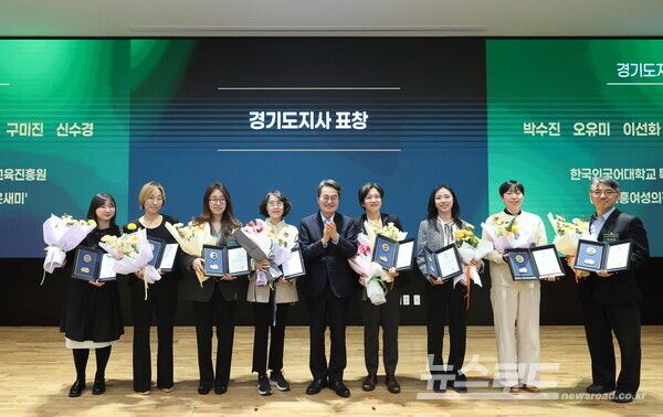 김동연 지사가 표창을 수여하고 기념촬영을 하고 있다./사진=경기도&nbsp;