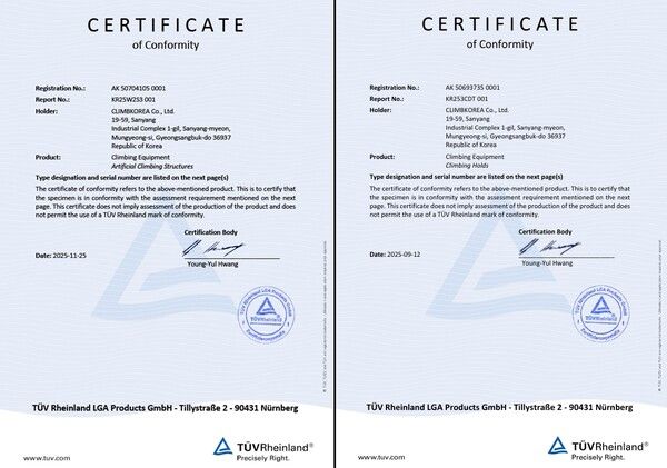 ‘클라임코리아’는 최근 유럽표준 EN 12572-1(인공암벽) 및 EN 12572-3(인공홀드) 관련 안증을 신규 취득했다. 사진은 유럽표준 취득 인증서