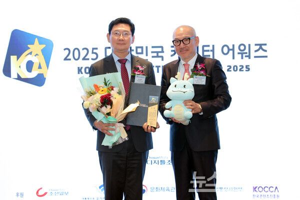 25일 열린 ‘2025 대한민국 캐릭터 어워즈’에서 용인특례시의 대표 캐릭터 ‘조아용’이 대상을 수상했다./사진=용인시