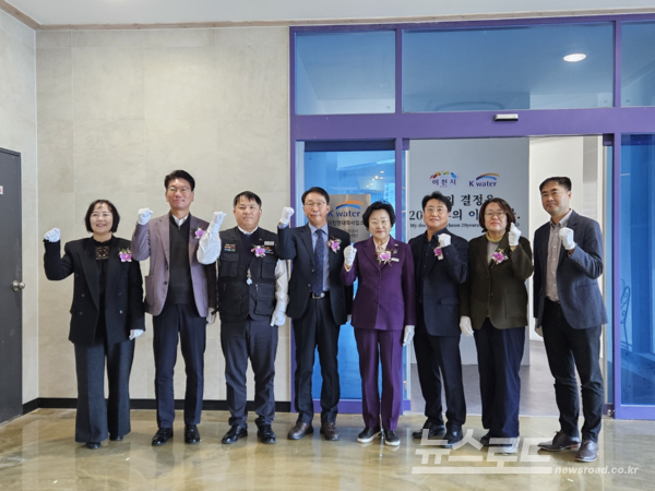 김경희 시장(오른쪽 네 번째)이 이천시 노후 상수관망 정비사업 현대화 사업소 개소식에서 기념촬영을 하고 있다/사진=이천시&nbsp;