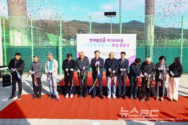 김성제 시장(가운데)이 테이프 커팅식을 하고 있다./사진=김성제 시장 페이스북&nbsp;