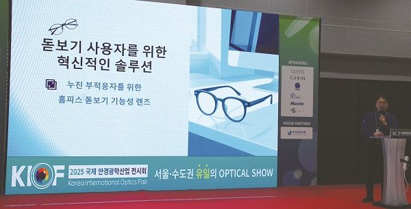 사진제공=다비치안경