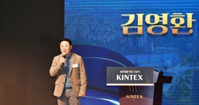 [KINTEX 이미지] 김영환 국회의원