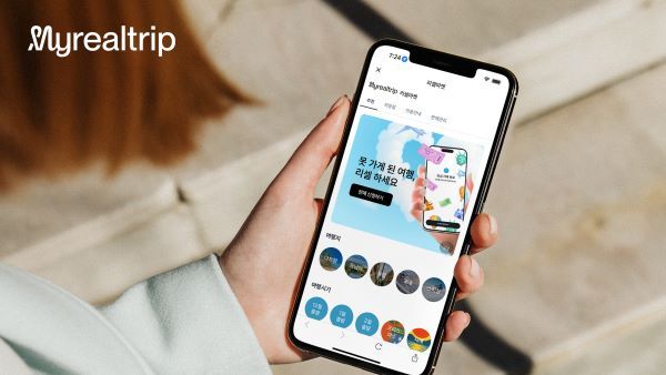 [마이리얼트립 사진자료] ‘리셀마켓’ 앱 사용 이미지