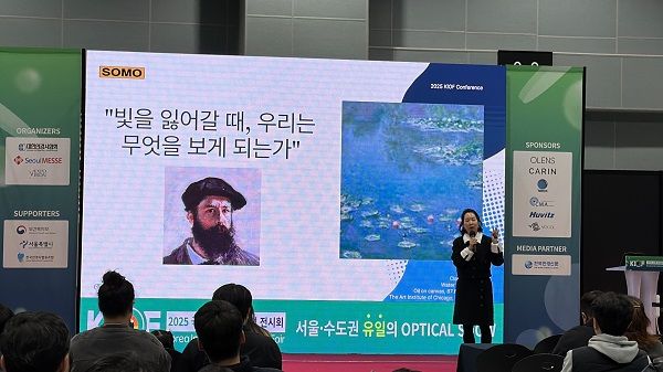 사진제공=다비치안경