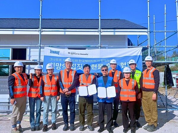 크나우프 석고보드㈜ 제공