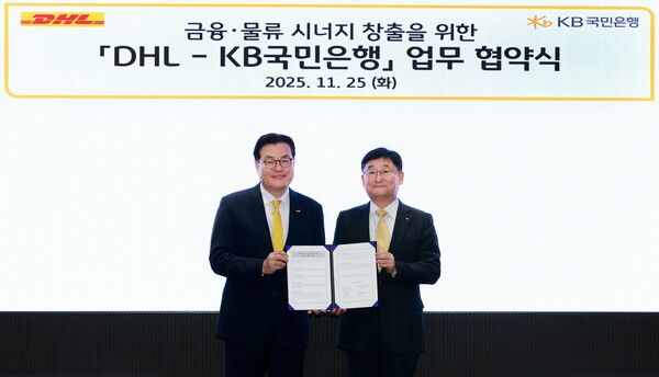 지난&nbsp;25일 서울 여의도&nbsp;KB국민은행 신관에서 열린 업무협약식에 참석한 한지헌&nbsp;DHL코리아 대표이사(왼쪽)와 송용훈&nbsp;KB국민은행 기업고객그룹 부행장(오른쪽)이 기념촬영을 하고 있다.