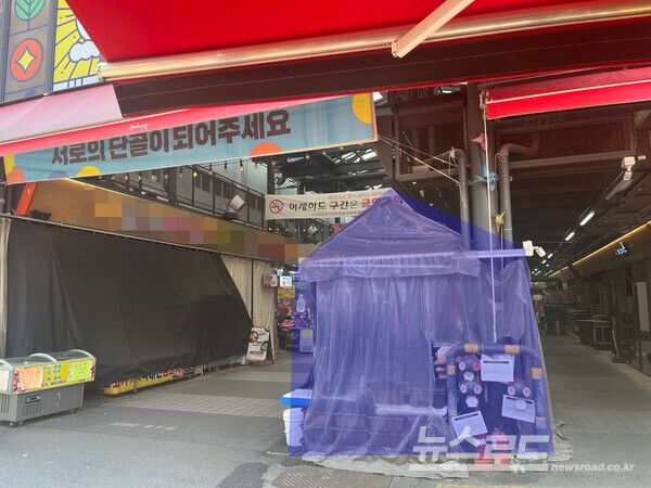 화서시장 불법부스가 가운데（파란색）위치하고 있는 화서시장 입구 모습/사진=뉴스로드 김영식 기자