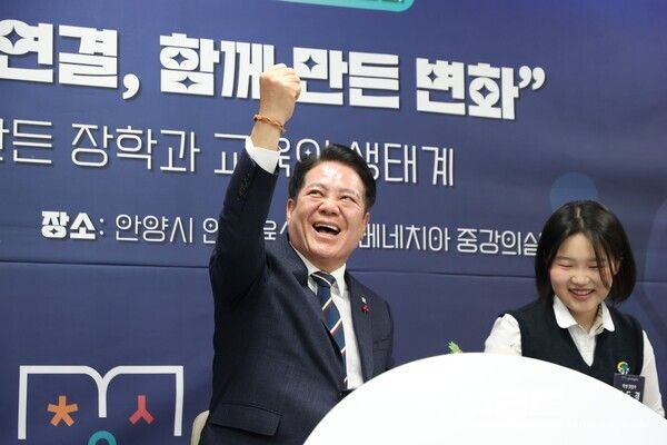 최대호 시장이 안양시 인재육성재단에서 열린 간담회에 참석해 주먹을 불끈 쥐고 있다./사진=최대호 시장 페이스북