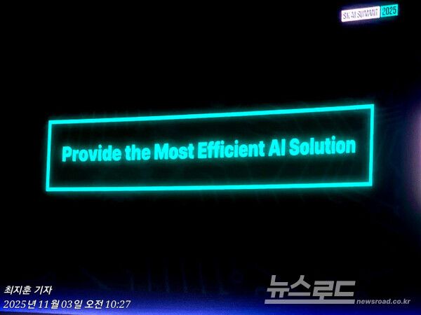 [사진=최지훈 기자]