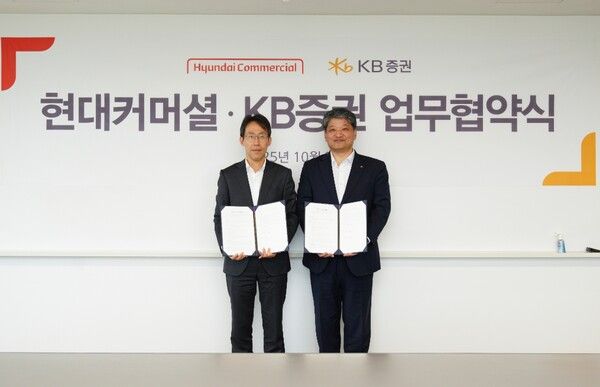 현대커머셜 양진우 기업금융본부장(좌)과 KB증권 김인웅 신디케이션본부장(우)이 업무 협약식을 진행하며 기념 사진을 촬영하고 있다
