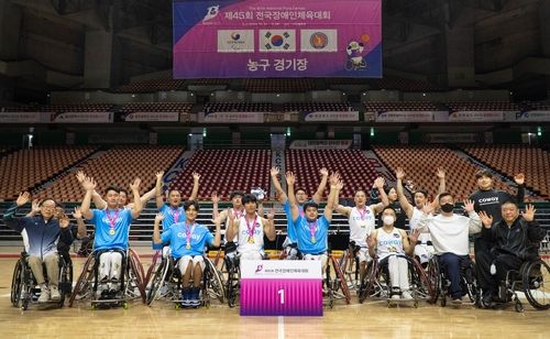 코웨이 블루휠스, 전국장애인체육대회서 금메달