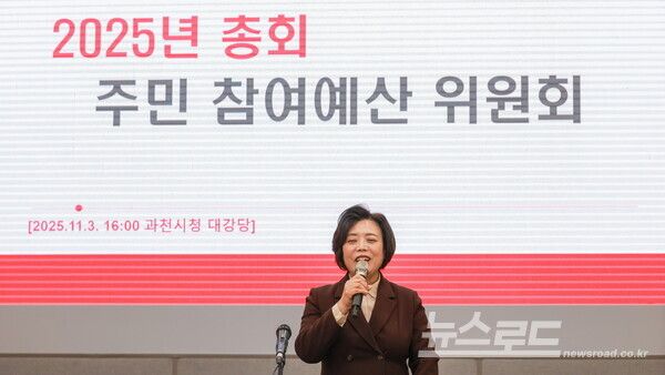 신계용 시장이 지난 4일에 열린 주민 참여 예산위원회 총회에서 인사말을 하고 있다./사진=과천시