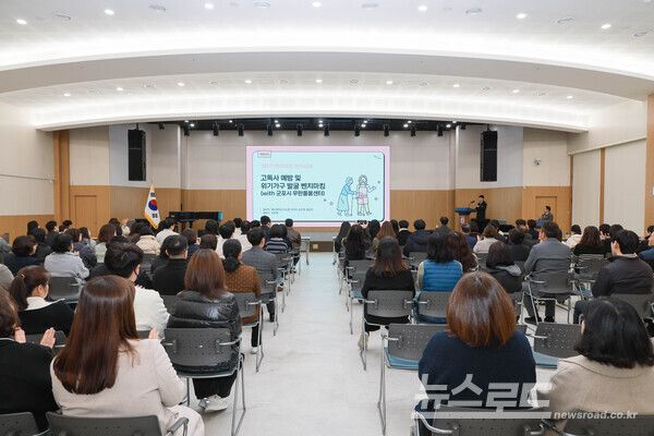 군포무한돌봄센터의 벤치마킹보고회 모습/사진=군포시