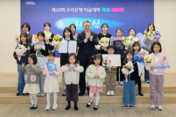 정진완 우리은행장(가운데)과 수상자들이 지난&nbsp;5일 우리은행 본점에서 열린&nbsp;'우리 아트콘'&nbsp;시상식에서 기념사진을 촬영했다.