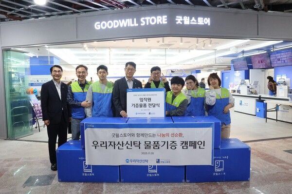 우리자산신탁 박판수 전무(왼쪽에서 첫번째) ,&nbsp;굿윌스토어 우리금융점 김우식 원장(왼쪽에서 두번째),&nbsp;우리자산신탁 김범석 대표(왼쪽에서 네번째)가 굿윌스토어 우리금융점 장애인 직원들과 기념촬영을 하고 있다.