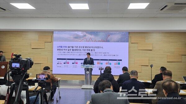 박광희 안전건설교통국장이&nbsp;'2025년 겨울철 자연재난(대설·한파) 종합대책'을 주제로 정책브리핑을 하고 있다./사진=뉴스로드 김영식 기자