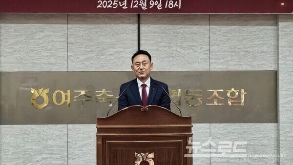 이충우 여주시장이 여주시기업인협의회에서 축사를 하고 있다./사진=뉴스로드 김영식 기자