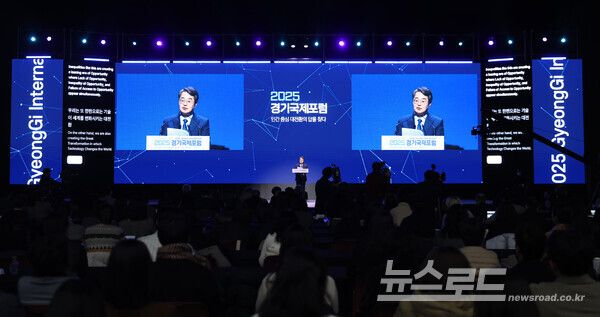 김동연 지사가 축사를 하고 있다/사진=경기도