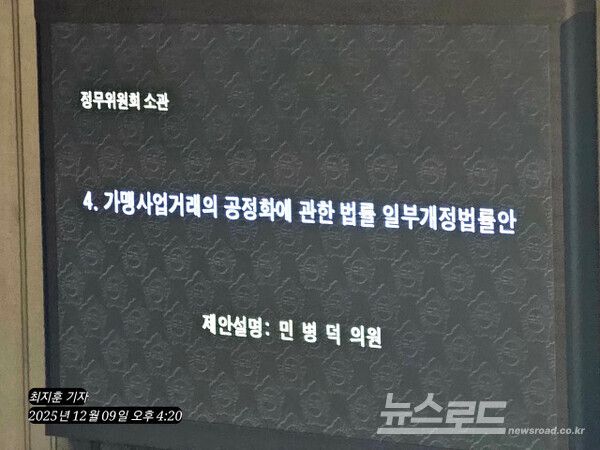 [사진=최자훈 기자]