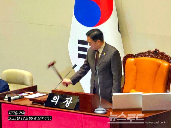 [사진=최지훈 기자]