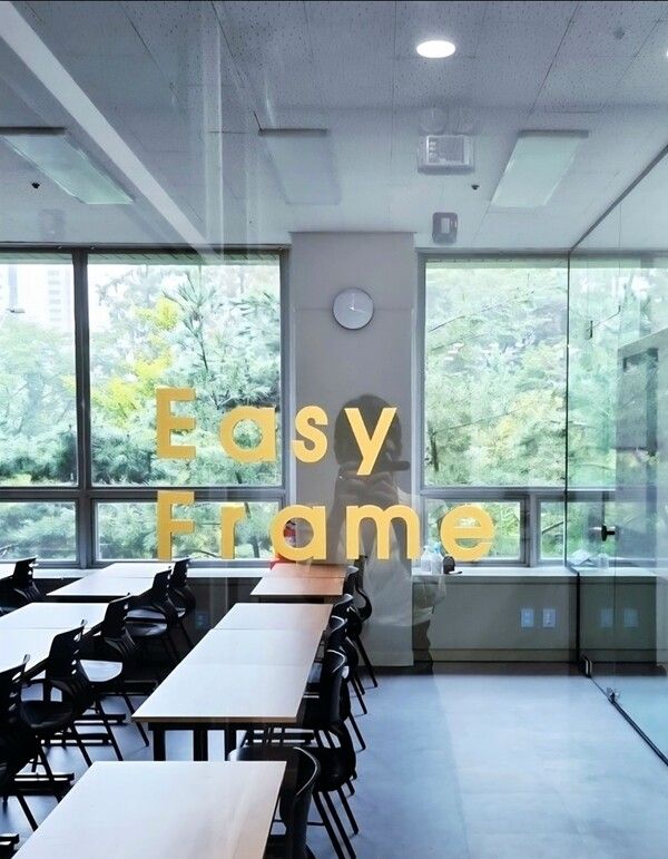 이지프레임 영어학원이 ‘구문·문법·어휘 통합 겨울 집중 프로그램’을 중심으로 겨울방학 학년별 맞춤 영어 학습 전략을 공개했다.