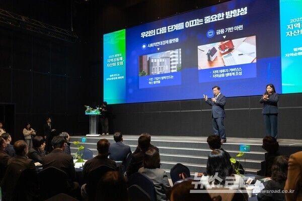 박승원 광명시장이 11일 오후&nbsp;테이크호텔 광명&nbsp;4층 아이리스 홀에서&nbsp;열린&nbsp;‘2025년 광명시 지역공동체 자산화 포럼’에 참석해 기조 발제하고 있다./사진=광명시&nbsp;