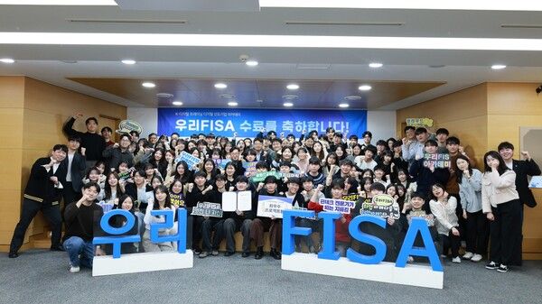 서울 마포구 우리FIS&nbsp;본사에서&nbsp;12일에 열린 우리FISA 5기 수료식 현장에서 수료생들이 서로를 격려하며 기념사진을 촬영하고있다.