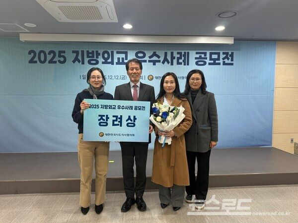 (왼쪽부터) 평택시 한미국제교류과 서연미 국제교류팀장, 대한민국시도지사협의회 유민봉 사무총장, 한미국제교류과 이노영 주무관, 진달래 과장/사진=평택시